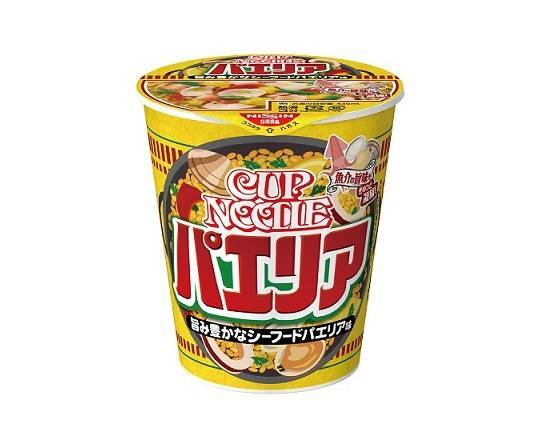【カップ麺】カップヌードル≪シーフードパエリア味≫