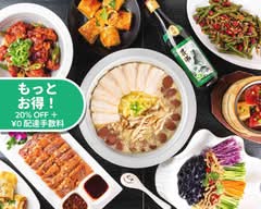 四季香本館 Shikikou