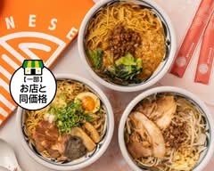 55CHINA 大街道店