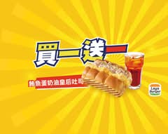 拉亞漢堡 台中高工