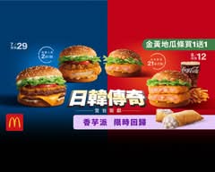 麥當勞 板橋篤行 McDonald's S483