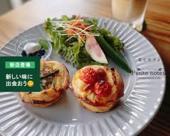 Petite Notes For Flower Shop & Cafe