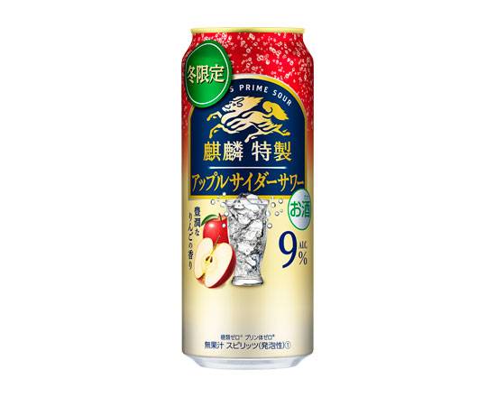 339907：キリン 麒麟特製 アップルサイダーサワー 500ML缶 /Kirin, Kirin Tokusei, Apple Cider Sour×500ML