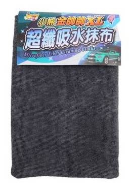 小熊金帥帥超纖吸水抹布(XL)#4710535401000