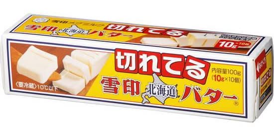 雪印　10gに切れてる北海道バター　100g　J-887