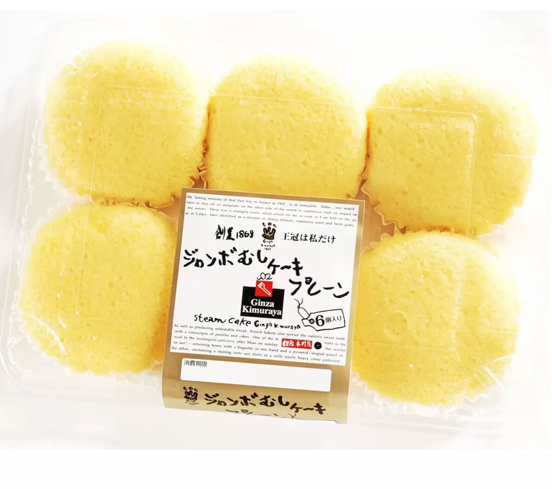 ジャンボむしケーキプレーン6pc
