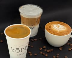 Kōhīya Coffee Shop
