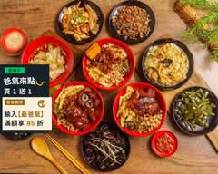 康庄傳統滷肉飯