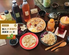 玖盞茶坊 養生健康茶飲/刨冰/鍋燒/水餃