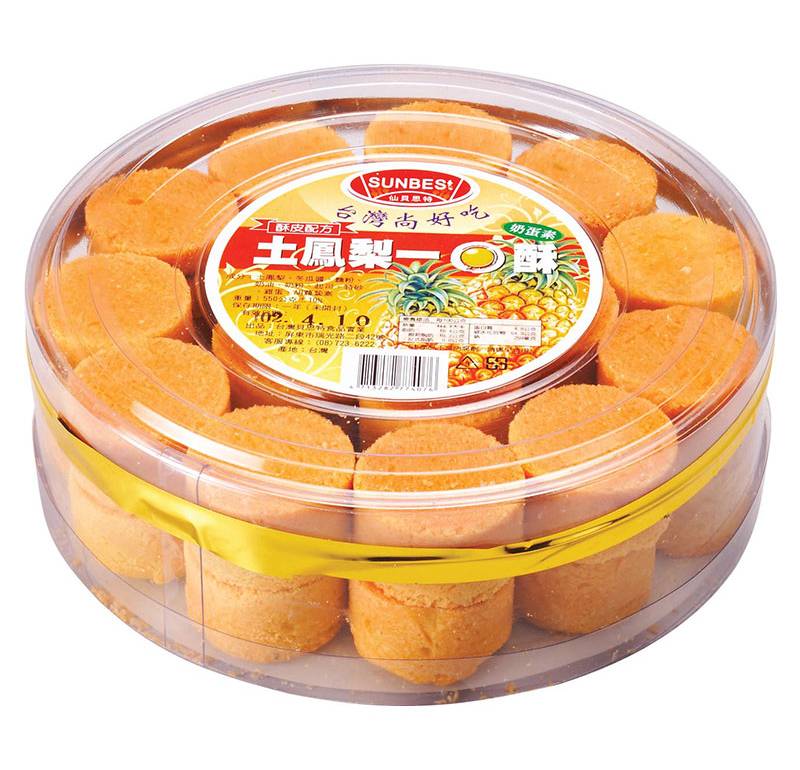 土鳳梨一口酥 <1Box盒 x 1 x 1Box盒>
