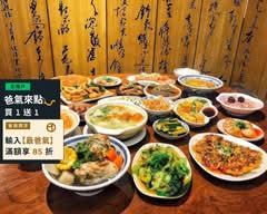 台客燒肉粥
