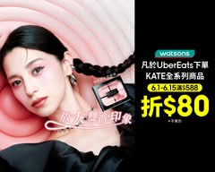 Watsons屈臣氏 忠孝東門市 S0674