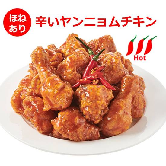 ミスターオーチキン MR.oh chickenのデリバリー ・持ち帰り