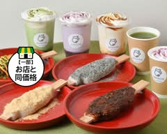 【五平餅が美味しいお店】どんぐり家 donguriya