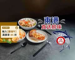 阿璇招牌鮪魚飯湯丨東港直送鮮味