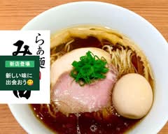 らぁ麺 みや田 Ramen Miyata