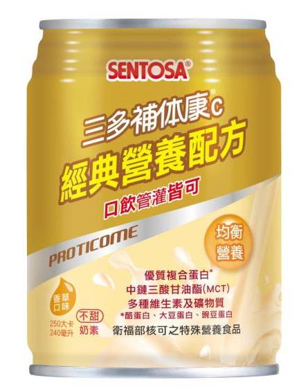 三多 補體康C 經典營養配方 240ml #132027