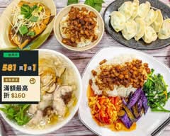 圓環魯肉飯