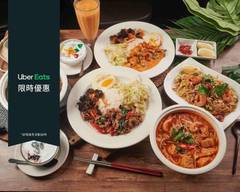 皇族泰式料理