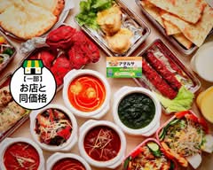 インド料理レストラン アダルサ 東小金井店 Indian Restaurant ADARSHA