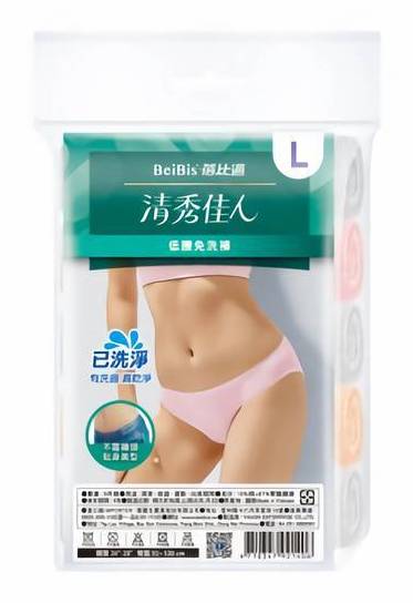 清秀佳人低腰三角免洗褲5入(女L)#4710347921406