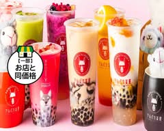 アルパカ茶屋池袋北口店