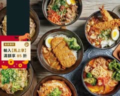 釩 初原咖哩屋オリジナル