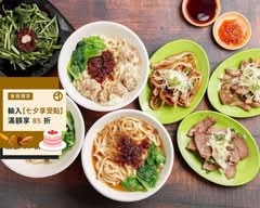 葉來香50年古早味