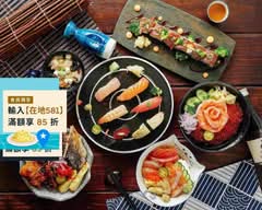 美術系壽司 板橋店