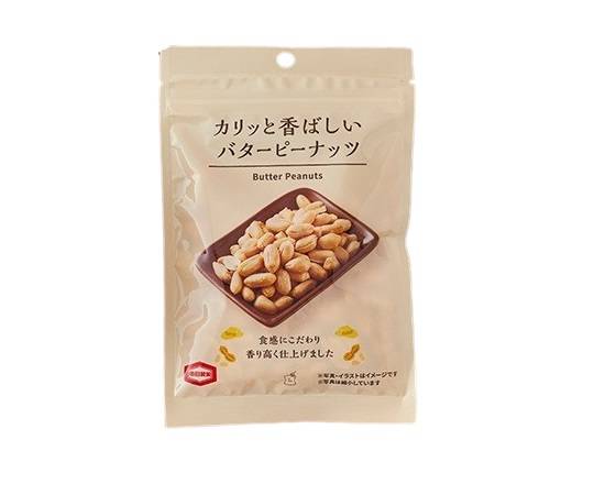 Lm カリッと香ばしいバターピーナッツ 85g【珍味】