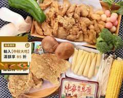 咕G咕G 香雞排 鹹酥雞