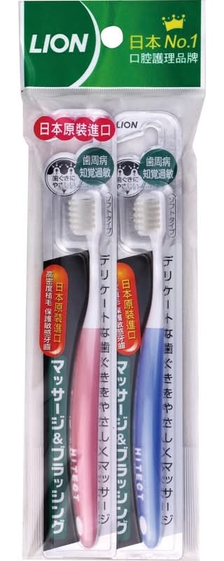 日本獅王牙周淨護牙刷2入 <1PC支 x 1 x 2PC支>