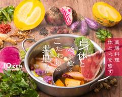 薬膳料理 10ZEN 鍋と野菜で体も心も癒す 青山