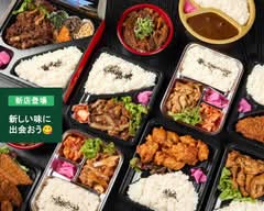 肉匠 たけ田