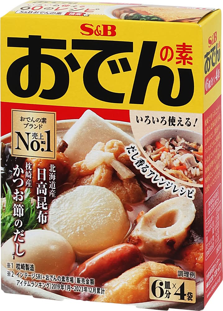 S&B(エスビー) おでんの素 (80g)