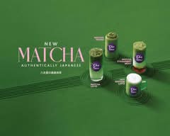 Chatime (Gardens Point)