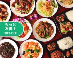 蓬莱春飯店 本店 