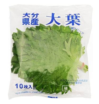 大葉