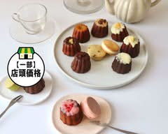 【カヌレやバターサンドが人気！】颯~SATSUKI~ 無添加グルテンフリーAll glutenfree