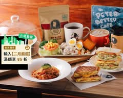 彼得好咖啡 市府松菸店