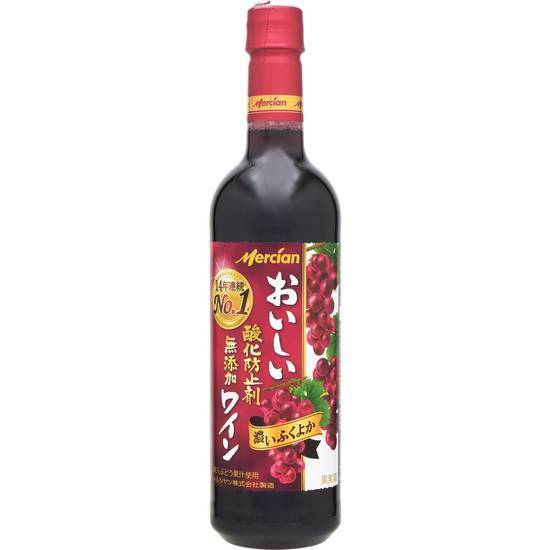 メルシャン　おいしい酸化防止剤無添加赤ワイン　ふくよか　ペット/720ml