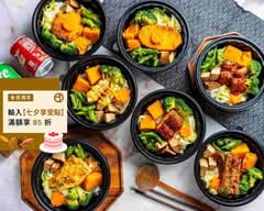 福鉞蔬食料理所-蔬食滷味/便當