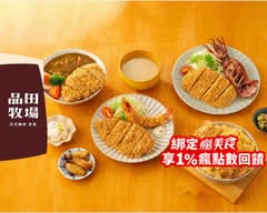 品田牧場 文心五權西店