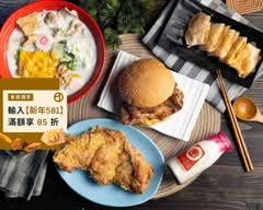 阿大土司 高雄總店