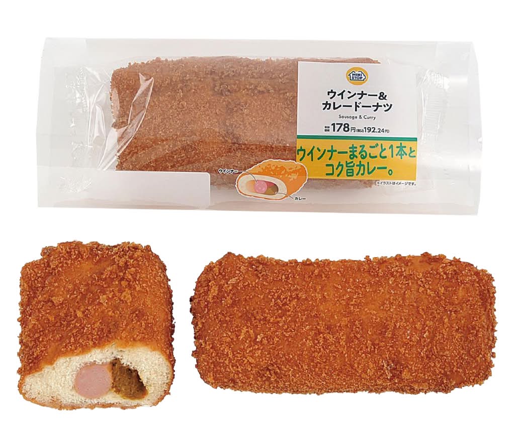 ◎ウインナー＆カレードーナツ