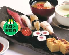 うまい鮨勘 ゆとろぎ 長町郡山店 Umai Sushikan Yutorogi Nagamachi Kohriyama