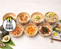 【沖縄県産マグロのポキ丼】POKE58