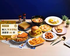 夜堡 宵夜晚餐 桃園店