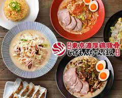 じげもんちゃんぽん食堂 イオンモール仙台上杉店