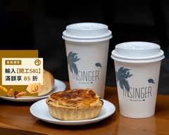 INSINGERKAFFEE 硬性格咖啡